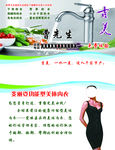 吉美名片