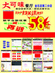海报设计