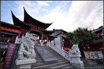 大理古城