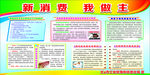 315新消费 我做主