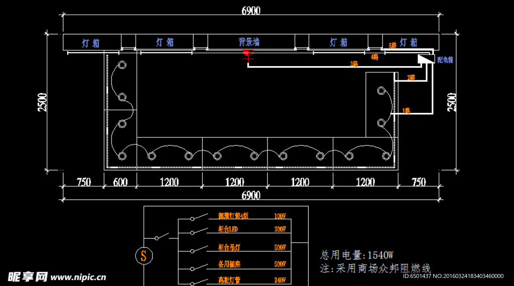 珠宝柜电路图