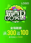 清明节踏青节
