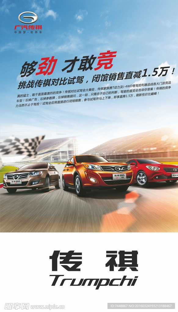 汽车