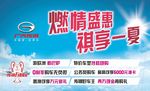 汽车