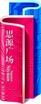 广场造型设计
