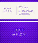 公司名片