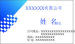 个人名片