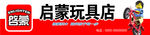 门头