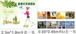 能量加油站