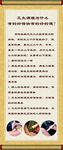 艾灸调理