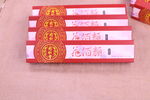 食品包装