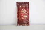 食品包装