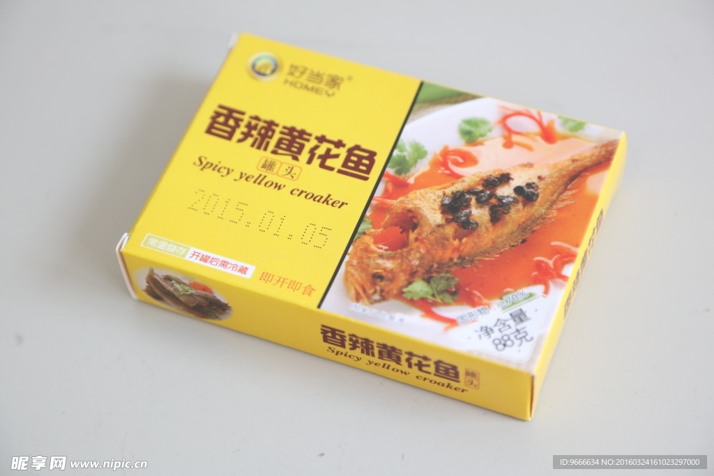 食品包装