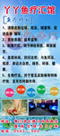 鱼疗