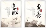 企业文化 中国风