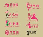 服装店标志设计