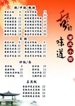 重庆小面