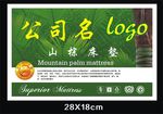 山棕床垫布标