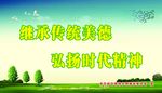 标语