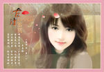 古典美女