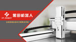产品画册封面