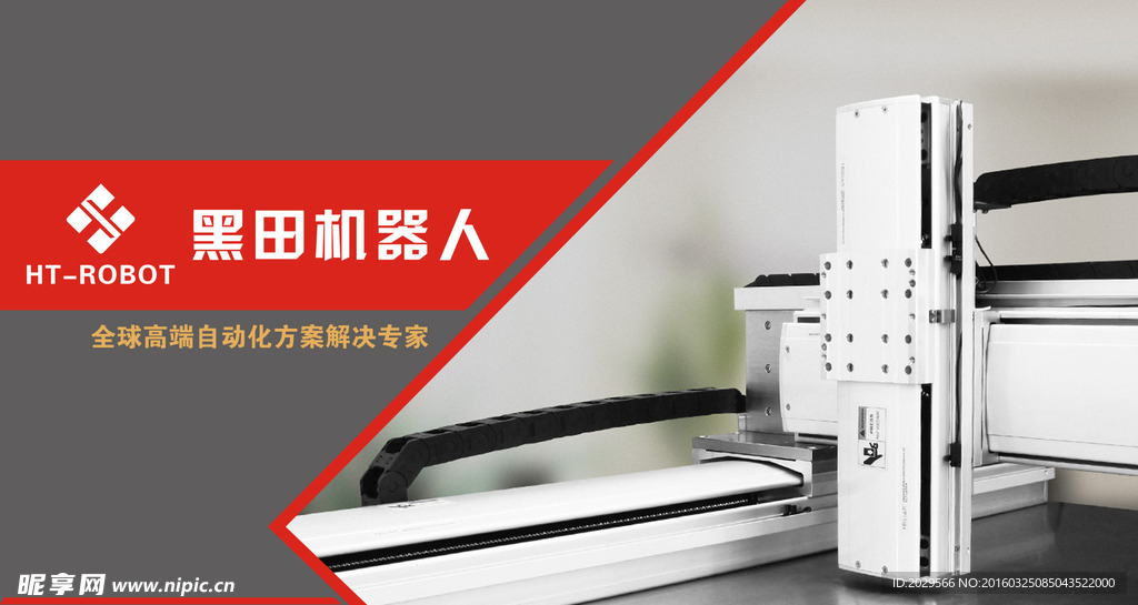 产品画册封面