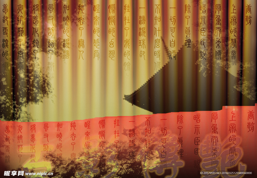 古代古典风格相册设计模板