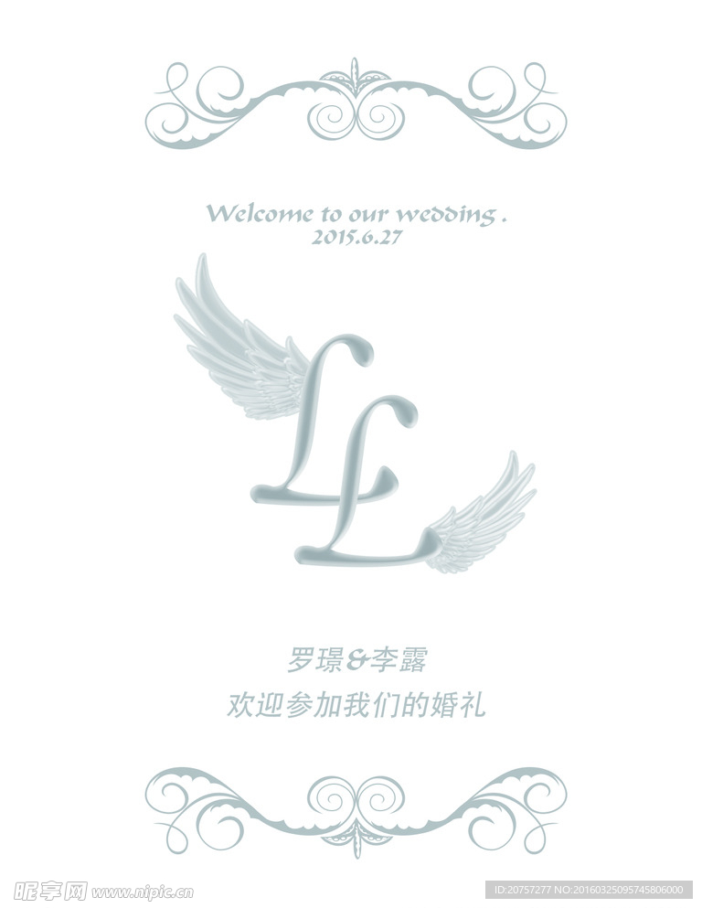 迎宾牌
