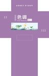 纸抽盒