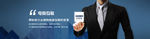 商学院banner