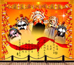 中国京剧脸谱