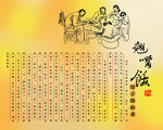 饺子的由来