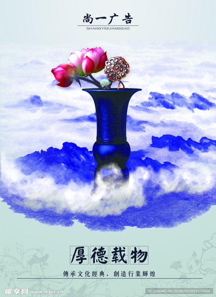 古典背景