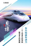 目标
