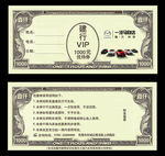 美元优惠券