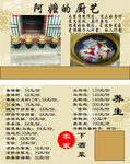 名片设计