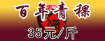 酒单