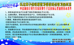 独生子女退休后奖励的基本条件
