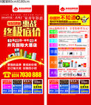 大红色暗纹展架