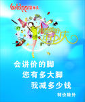 金荻儿海报
