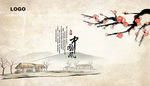 中国风画报