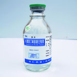 注射液