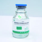 注射液