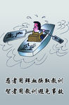 企业生产