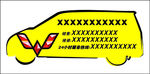 五菱宝骏汽车
