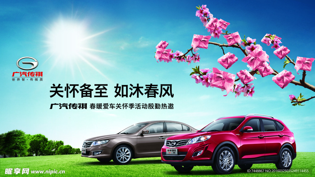 汽车