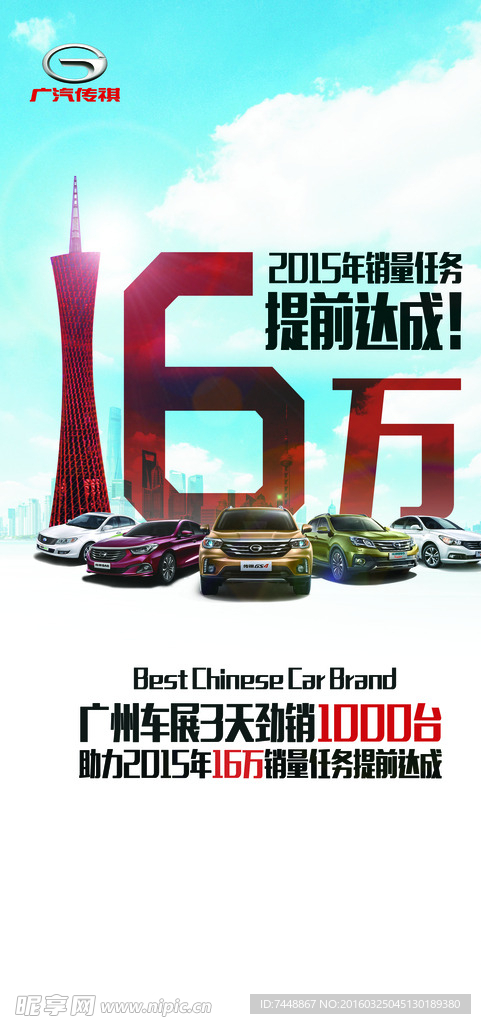 汽车