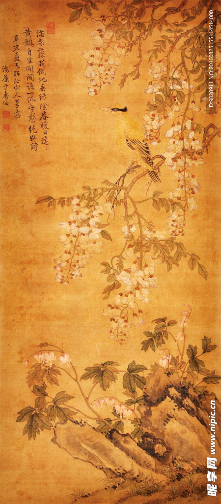 于寿伯 花鸟