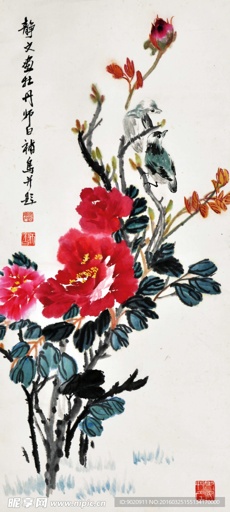 廖静文 娄师白 花卉