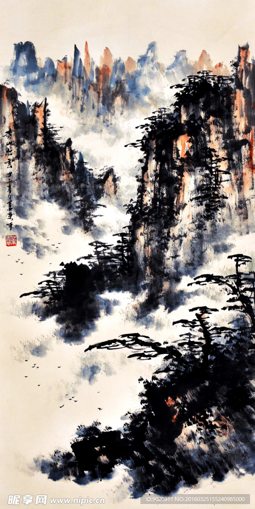 董寿平 黄山松云